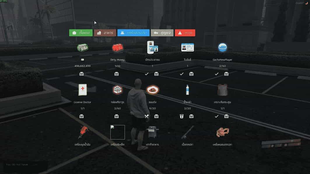 Inventory Hud 14