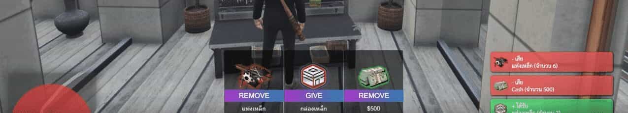 Item Notification System V2 [Give][Drop][Use]