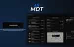 Police MDT System V15 [Мобильный терминал данных][Автономный]