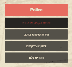 NoPixel Menu Design