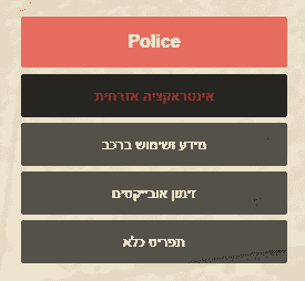 NoPixel Menu Design