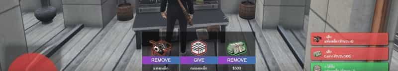 Item Notification System V2 [Give][Drop][Use]