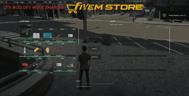 Qbus Bag System V1 | FiveM Store Qbus Bag System V1
