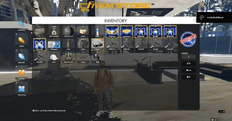 Sistem Fesyen V2