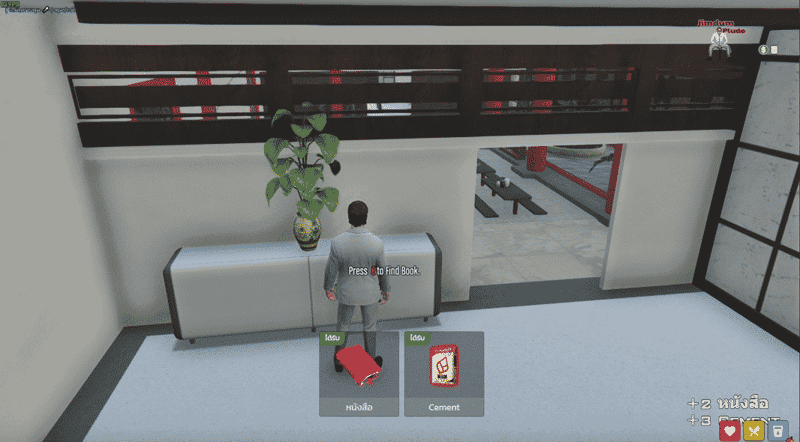 Book System | FiveM Store Book System