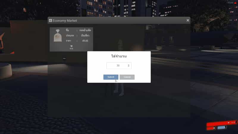 ESX RolePlay Server V8