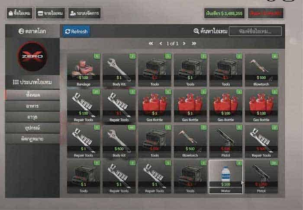 Marketplace System V1 [Shopping][SafeTrading] | FiveM Store