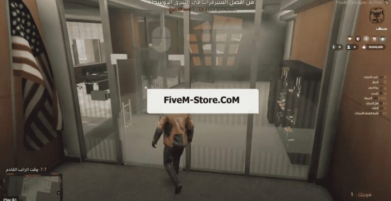 FBI Department Full MLO V3 | FiveM Store